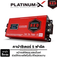 PLATINUM-X Capacitor Power Backup PX-CP550MT.EX/PX-CAPA5.0FB Equipment