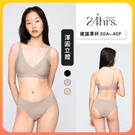 24HRS Champion Edition Deep V Bra