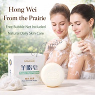 Hong Wei From The Prairie Suet Soap Bath Soap Wash Face Soap Sabun Cuci Badan Sabun Cuci Muka Sabun 