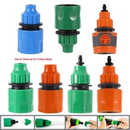 4/7mm & 8/11mm Hose Car Washing Fast Joint 16mm Nipple Interface Quick Connector Garden Micro-Drip I