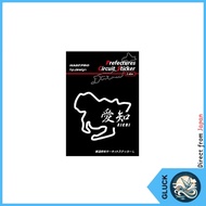HASEPRO Prefecture Circuit Sticker Kanji Version Aichi L Size TDFK-22LK [Direct from Japan]