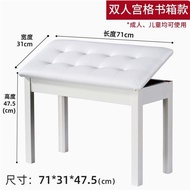 Solid Wood Double Piano Stool Stool with Book Storage Single Piano Stool Electric Piano Stool Guqin 