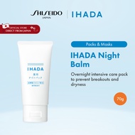 IHADA Night Balm (70g) @cosme Best Sleeping Mask Award Winner [By SHISEIDO JAPAN Group Store]