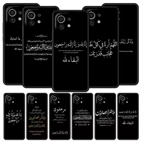 Lyrics Quotes Islamic Quotes Phone Case For Xiaomi 14 13T 12T Pro 12 13 11 Ultra Mi Note 10 Lite 10T