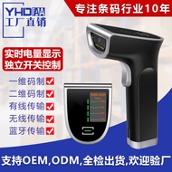 1D 2D Wired Barcode Scanner Wireless Barcode Scanner with Optional Stand Bluetooth Barcode Scanner B