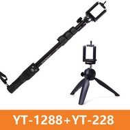 YouJiaLaoBaoYong Extendable Selfie Stick YT-1288 Telescopic Monopod YT-228 For Iphone 5 6 7 8