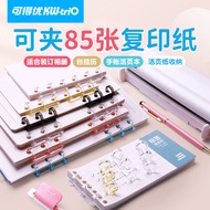 Kw-trio3Metal binding rings, plastic segmented binder strips, binding strips, three-hole binder ring