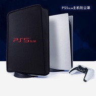 PS5, PS5 slim console dust jacket for sony SONY console cover PS5 games dust cover