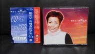 鄭秀文 精精精選47首 2CD+VCD 有側紙 1999舊版