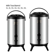 Stainless Steel KBM Milk Tea Barrel 12L, 14L, 16L and 18L For Event, Barista, Bartending Equipments