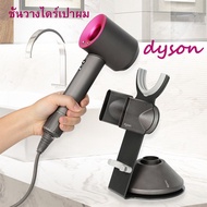 Dyson ที่วางไดร์เป่าผม Dyson Hair Dryer Stand ที่เก็บไดร์เป่าผม ชั้นวางไดร์เป่าผม hd01hd02hd08