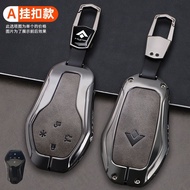 [Hyptec HT GT]  เคสกุญแจรีโมทรถ  ฝาครอบกุญแจรถ คีย์เชลล์ พรีเมียม รวมทุกอย่าง