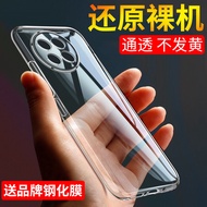 Suitable for OnePlus ace5 Phone Case 1+ace5 Phone Case OnePlus ace5pro Protective Case 1+ace5 Racing