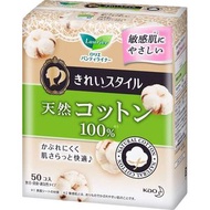 蕾妮亞 100%天然棉淨妍護墊 50片