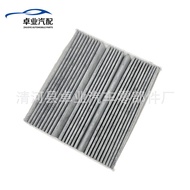 Applicable18Style A200 A180Air Conditioner Filter Element Air Conditioner Grid Air Conditioner Filte