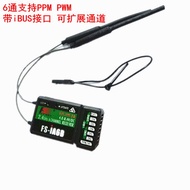 Fusi FLYSKY RX2A IA6 IA6B IA10B X6B A8S Receiver FS-I6 I6X I6S