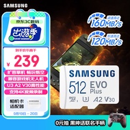 三星（SAMSUNG）512GB TF(MicroSD)存储卡 EVO白卡 U3A2V30 手机平板游戏机内存卡 支持4K视频 读160MB/s写120MB/s