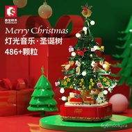 🥇Package postage🥇 Sembo Block Music Christmas Tree Children Educational Assembly Toy Building Blocks Boys and Girls Comm