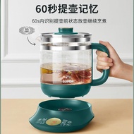 mwqnpyvfq5Supor health pot household multifunctional tea mak苏泊尔养生壶家用多功能煮茶器壶办公室小型玻璃壶全自动蒸煮一体