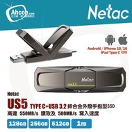 US5 512GB 高速 (R550/W500MB/s) 雙介面 OTG 隨身碟 - Netac 行貨 5 年保 ( 128GB / 512GB / 1TB )🔥實體門市自取/順豐即日發🔥