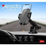 Yesido C23 Universal Car Phone Holder > Car Chargers/Holders > Expression Computers W.L.L