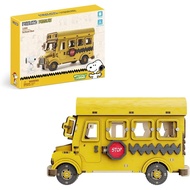 puremind Snoopy Yellow School Bus Building Kit – Official Peanuts Collectible Model, Creative DIY Co