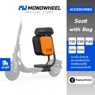 Ninebot Seat เบาะเสริมสําหรับนั่งใช้กับสกูตเตอร์ไฟฟ้ารุ่น Ninebot F Series ทุกรุ่น