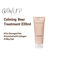 NINEMILA Calming Beer Hair Treatment 220ml, For Damaged Hair, Silky Hair