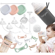 Suitable for hegen Baby Bottle Handle Accessories Square Baby Bottle Handle Accessories Baby Bottle Thermal Cover