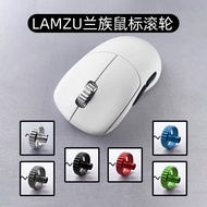 Suitable for LAMZU Lanzu Maya X Thorns Atlantis Noise Reduction Mouse Metal Scroll Wheel Parts Repai