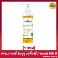 แพลนท์เนอรี่ ส้มยูสุ บอดี้ เซรั่ม Plantnery Yuzu Orange Body Serum [250 มล.]