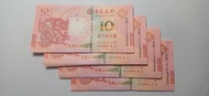 全新一手 2012 澳門龍年紀念鈔 中國銀行 完美60張無縫大連號 (UNC) 內含666/77雙胞胎頂級天王靚號/無4大順號