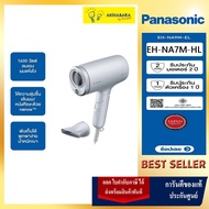 Panasonic nanocare Hair Dryer EH-NA7M nanoe™( NEW Model )