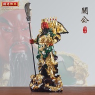 ST/💛Yuantong Guan Gong Fortuna Statue Guan Gong Ornaments Guan Gong Potrait Guan Emperor Shengjun Worship Wu Cai Guan Yu