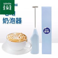 雀巢打泡器咖啡迷你電動奶泡打發器奶泡機家用電動攪拌棒攪拌器