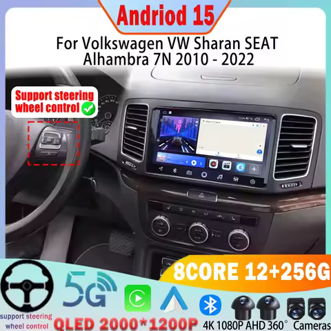 Android 15 Carplay Auto WIFI Car Radio For Volkswagen VW Sharan SEAT Alhambra 7N 2010 - 2022 Video P