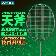 [YONEX Badminton Racket] YONEX/YONEX ASTROX Sky Axe 99 TOUR/GAME Sky Axe Offensive Full Carbon Badmi