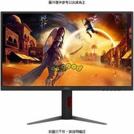 AOC Q27G4ZMN 27" 電競顯示器 AOC Q27G4ZMN 2 [全新免運][編號 X29661]