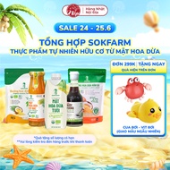[SVIP] Sokfarm combination of soy sauce, sugar, organic coconut nectar_nepshop1