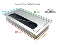 ช่องร้อยสายไฟ แบบเหลี่ยม ช่องโต๊ะคอม ช่องโต๊ะทำงาน อลูมิเนียม มี 3 ขนาด 2 สี CCAL-10 CCAL-20 CCAL-30 MW-013