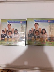 TVB 香城浪子VCD黃日華，莊靜宜，湯鎮業，梁朝偉主演