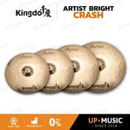 ฉาบ Kingdo Artist Bright Crash