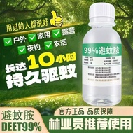 Cadangan terlaris Cecair penghalau nyamuk 99% DEET, semburan penghalau nyamuk, air penghalau nyamuk,