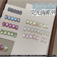 燕翎 adhere 荧光海 猫眼系列 12ml 甲油胶 美甲 Nail Art Gel Nail Polish Long-lasting cat's eye Gel