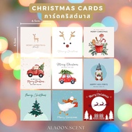 Ai.aoon.scent *** Minimum Order 50 Cards Merry Christmas & Happy New Year Card Size 6.5x6.5cm Thickn