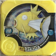 (Buy1Free5) POKEMON Tretta U2 Magikarp Secret Class GLB  U1 U2 U3 U4 Z1 Z2 Z3 Z4 Master Legend Ultim