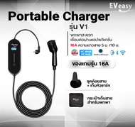 พร้อมส่ง !! ประกัน 2 ปี อุปกรณ์ชาร์จไฟ มี RCD Type B 16A32A มีให้เลือก 5 และ10 เมตร EV Easy Portabl