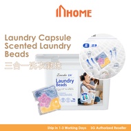 3-in-1 Power Laundry Capsule Scented Laundry Beads Long-lasting Laundry Detergent (30pcs / box) 三合一洗衣凝珠