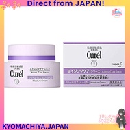 Directly from Japan  Curel Aging Care Cream (Set of 2)