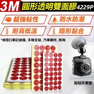 X Yi|3m Double-Sided Tape 4229P For Car 3m Non-Marking VHB Hair Dryer Heating Saving Adhesion Promot